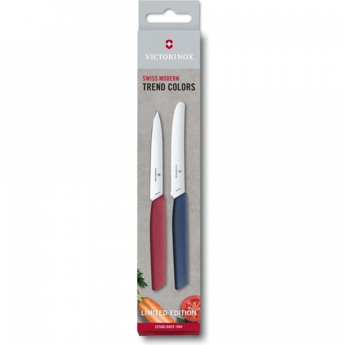 Кухонный набор VICTORINOX SWISS MODERN PARING SET 6.9096.2L1