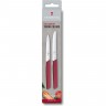 Кухонный набор VICTORINOX SWISS MODERN PARING SET 6.9096.2L4