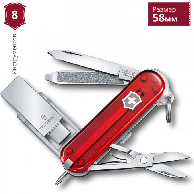 Нож-брелок VICTORINOX VICTORINOX@WORK 4.6235.TG16B1 Нож-брелок VICTORINOX VICTORINOX@WORK 4.6235.TG16B1