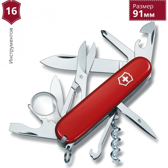 Нож VICTORINOX EXPLORER 1.6703 Нож VICTORINOX EXPLORER 1.6703